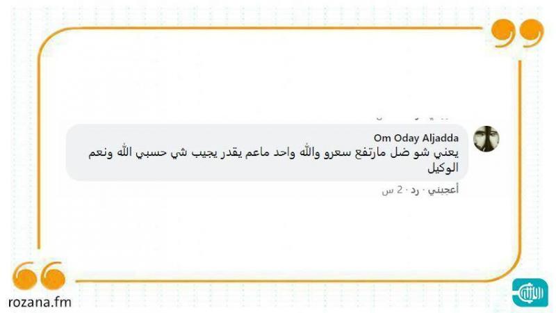 سوريون: 