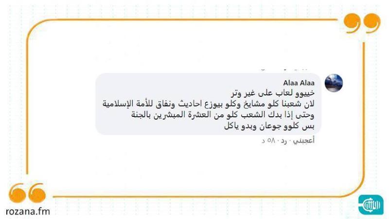 دعوات مخلوف تبدأ غداً لمدّة 40 يوماً.. ما هي موعظته اليوم؟