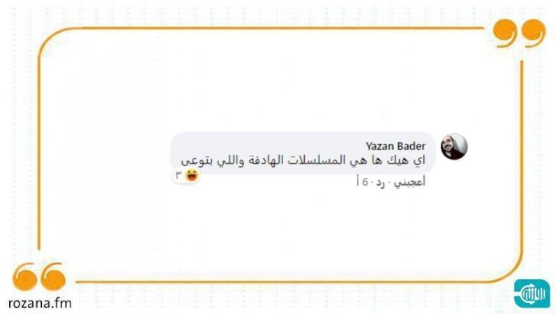 جرعة مشاهد جريئة في مسلسل 