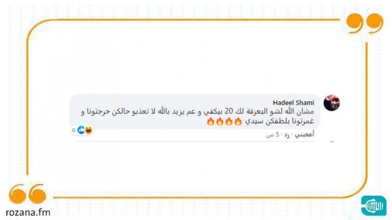 وزارة النفط ترفع مخصّصات البنزين للسيارات وسوريون يتهكّمون!