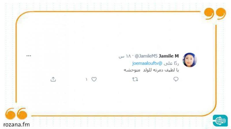 لبنان: اعتداء على طفل سوري و قوى الأمن توقف المعتدية