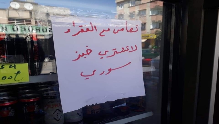 الخبز السوري.. حملة جديدة لمقاطعته في غازي عنتاب بعد رفع سعر الرغيف 