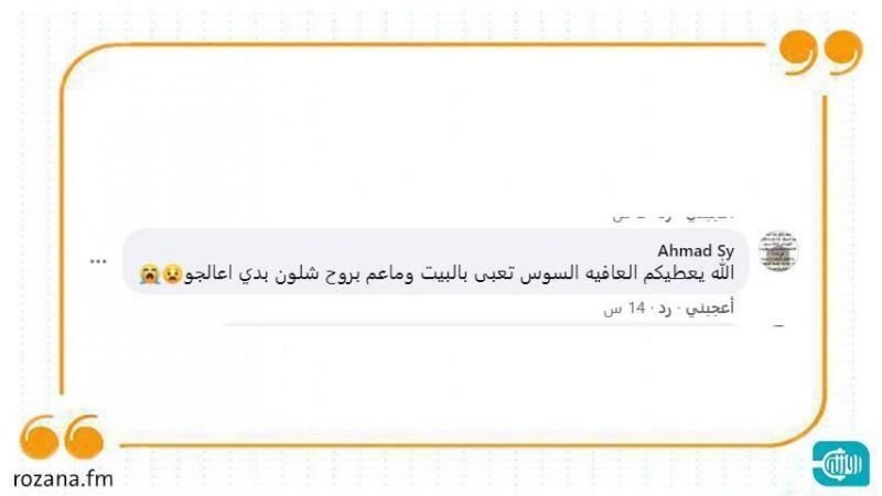 النظام يحرم السوريين الغذاء ويسهّل عليهم تدابير الموت