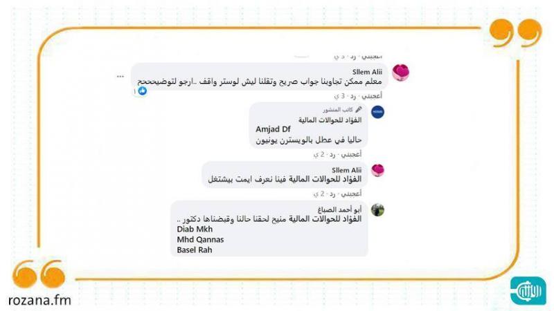 تعليق عمل 