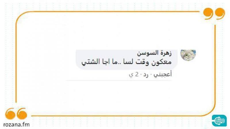 لا مدافئ ولا مازوت.. سوريون 
