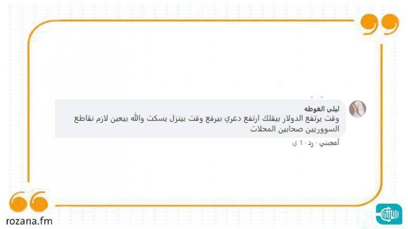 أردوغان يطالب التجار بتخفيض الأسعار ويهدّد بمحاسبتهم