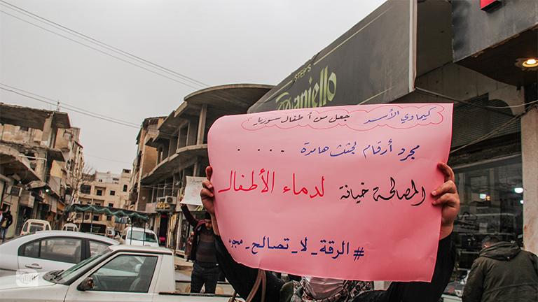 التسويات في الرقة.. الخوف دافع للمصالحة؟