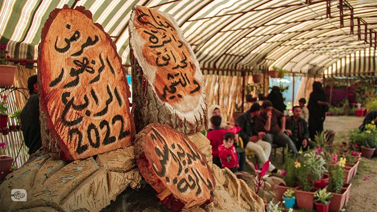 بألوان الربيع .. معرض الزهور الرابع في الرقة 