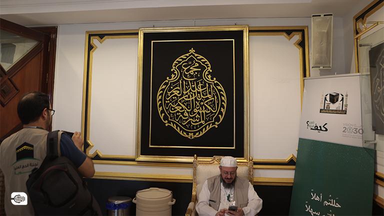 حياكة ثوب الكعبة