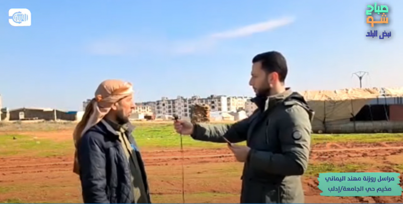 سوء الخدمات المعيشية في مخيم حي الجامعة بإدلب