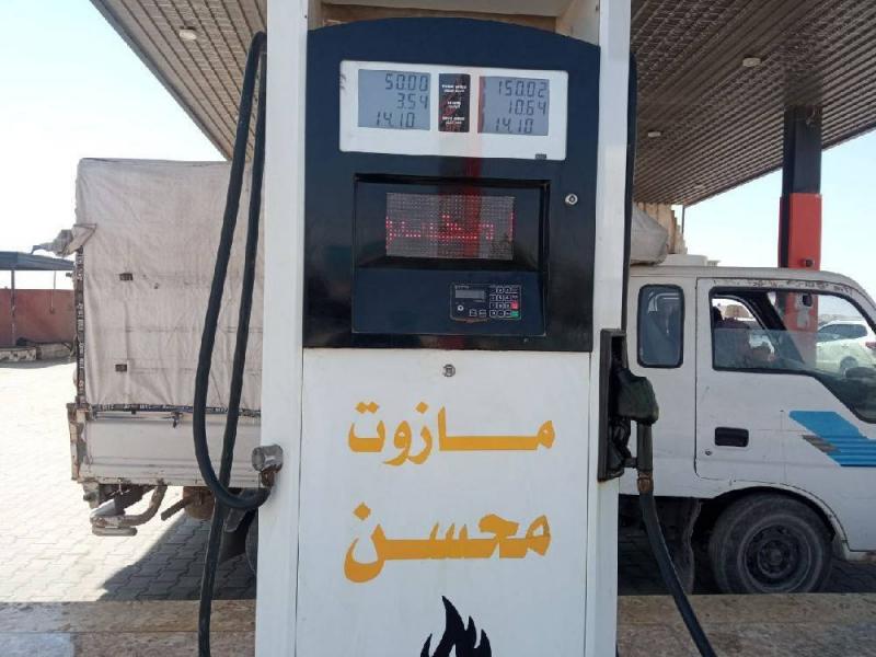 بأجزاء من السنت انخفاض أسعار المحروقات المستوردة في إدلب.. وأهالٍ: 