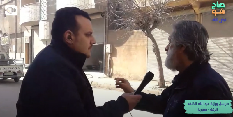 سكان شارع المعتز في الرقة يطالبون بإنارة الطريق