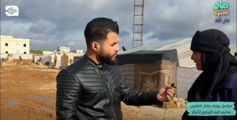 انتشار الأمراض الجلدية في مخيم كرم الزيتون بأعزاز