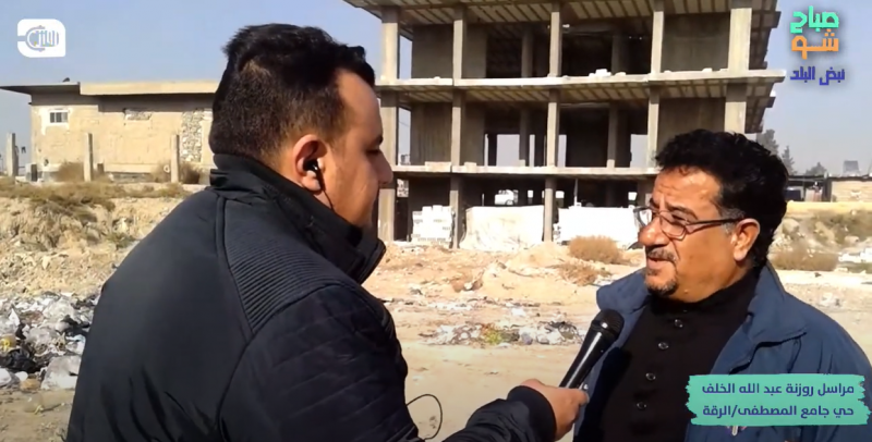 سوء الخدمات في حي جامع المصطفى في الرقة