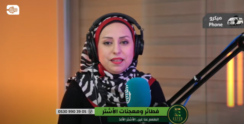 ما هي عاصمة تونس؟