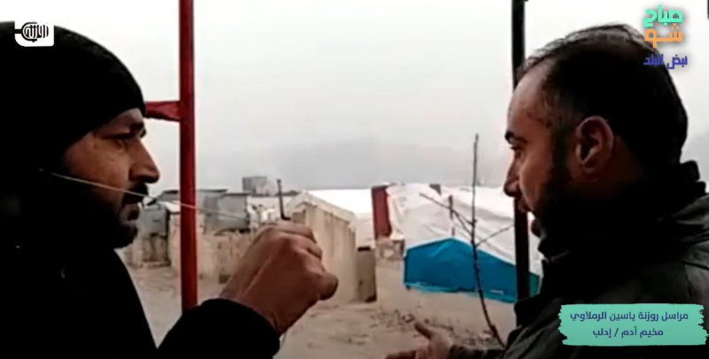 سوء أحوال الطرق في مخيم آدم غرب إدلب