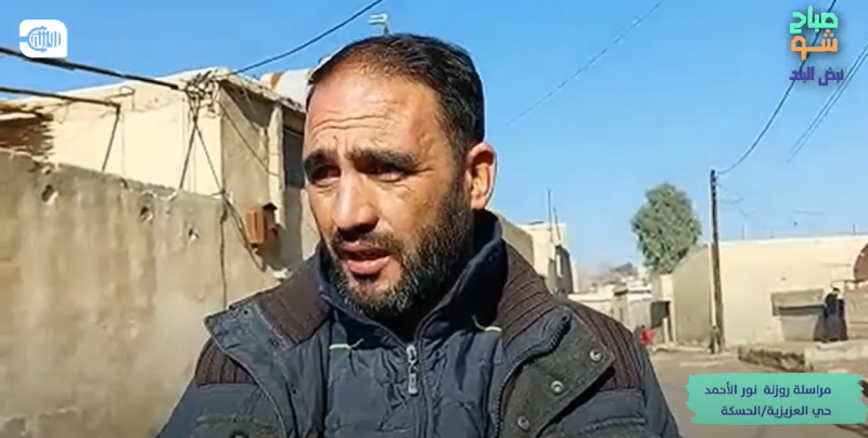 سوء الخدمات في حي العزيزية بالحسكة