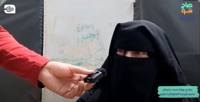 مشاكل النطق عند أطفال مخيم الزيدية بعفرين