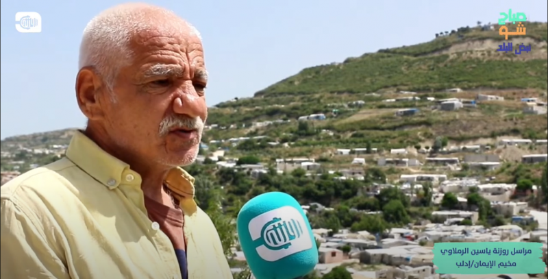 تردي حالة الطريق الواصل إلى مخيم الإيمان غربي إدلب