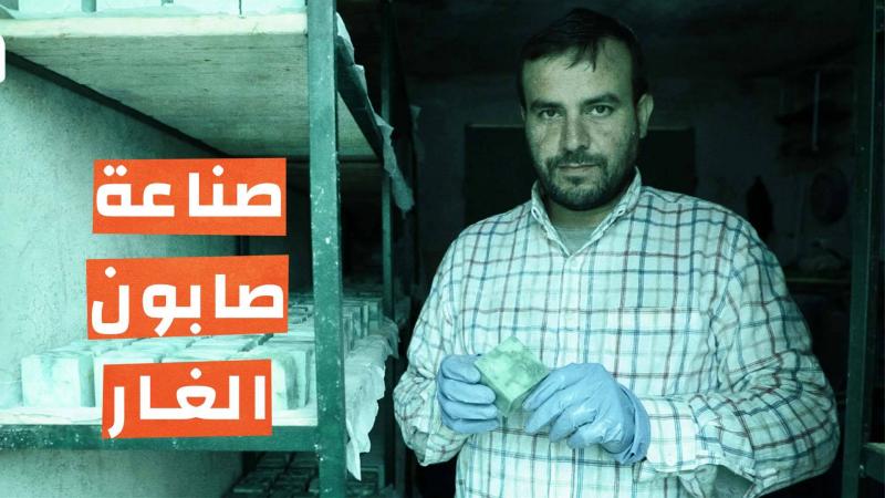 مراحل صناعة صابون الغار