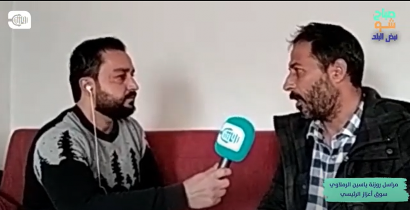 تلوث نهر الزعينية بإدلب بمياه الصرف الصحي