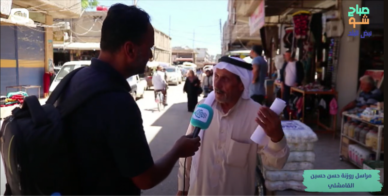 تحديد تسعيرة جديدة للقمح في القامشلي