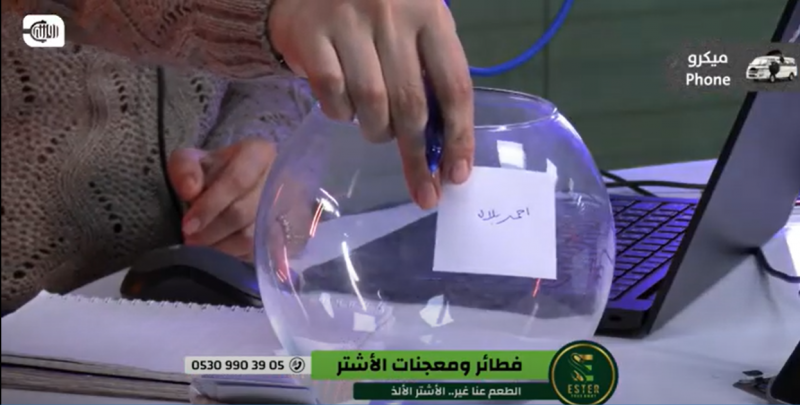 في أي قارة تقع فلسطين؟