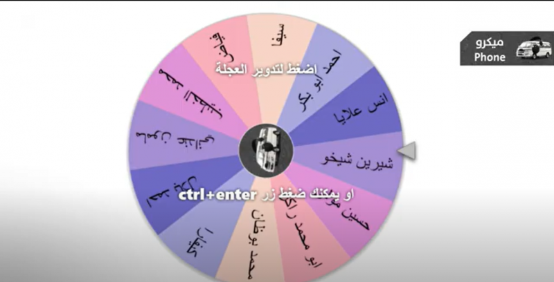 احزر الإجابة لتربح