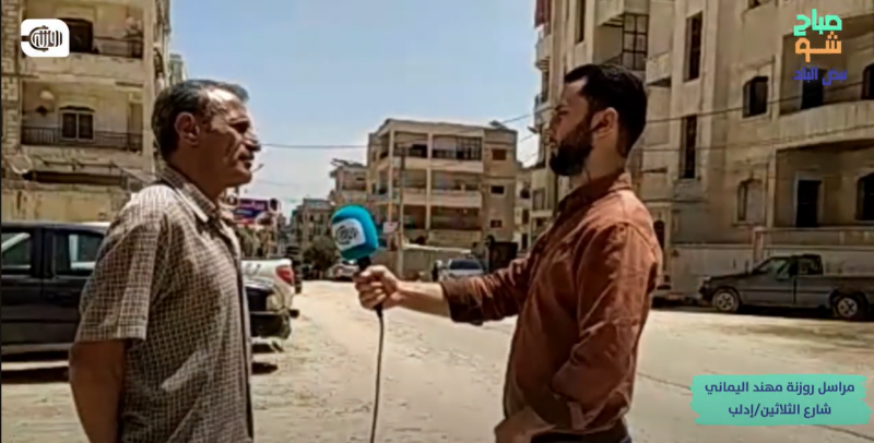 تردي حالة الطريق الواصل بين جامع سعد وشارع الثلايين بإدلب