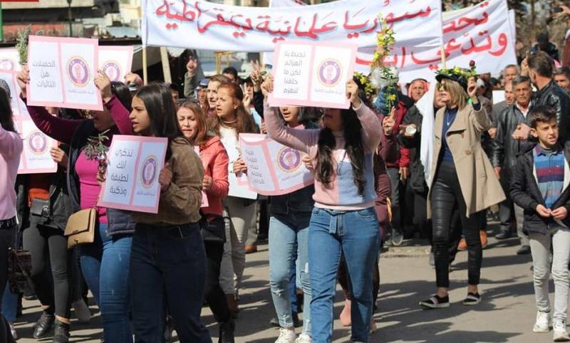 متظاهرات السويداء في اليوم العالمي للمرأة: 