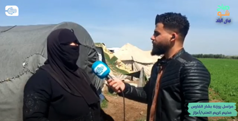 غياب أجواء العيد عن مخيم كرم العنب بأعزاز