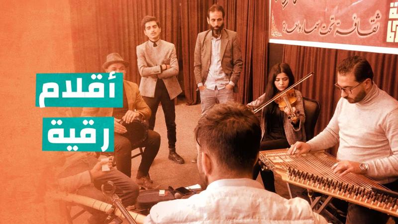 أقلام رقّية