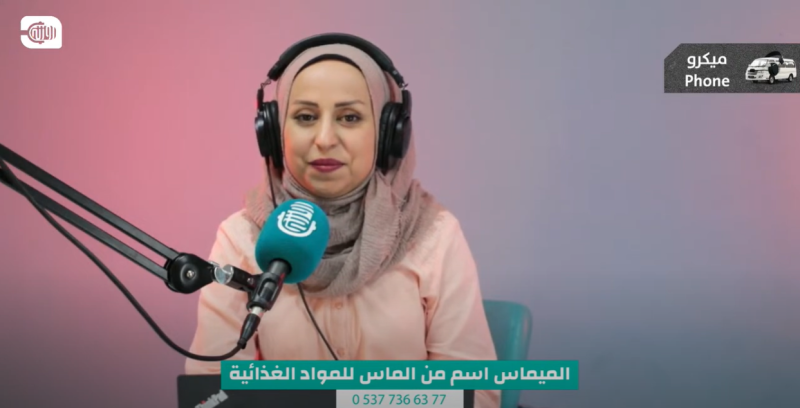 مع ليلى الربح أكيد