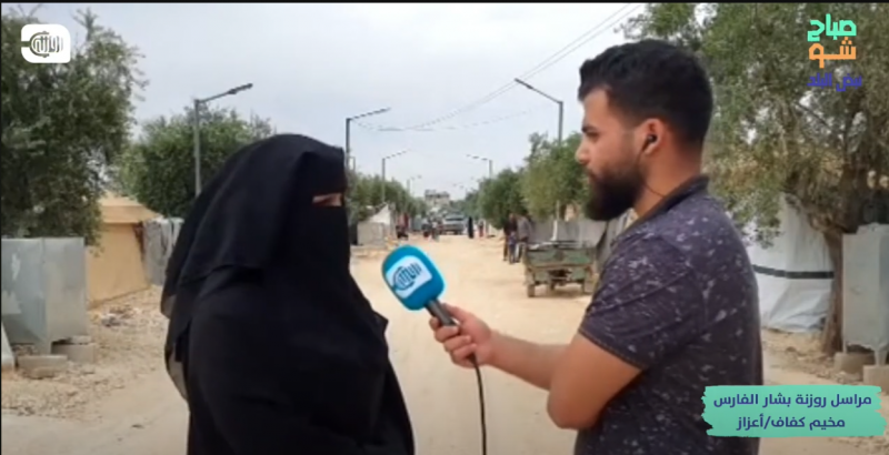 مناشدة سكان مخيم كفاف بأعزاز لتأمين المياه والخدمات الأساسية