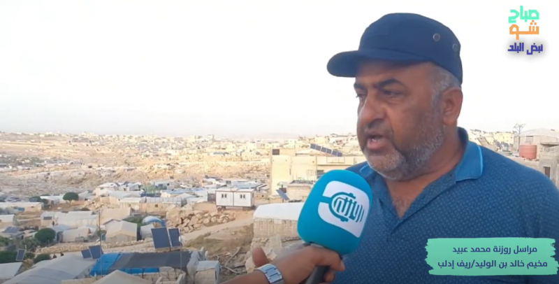 مناشدات النازحين في مخيم خالد بن الوليد بريف إدلب لإصلاح الطريق الرئيسي