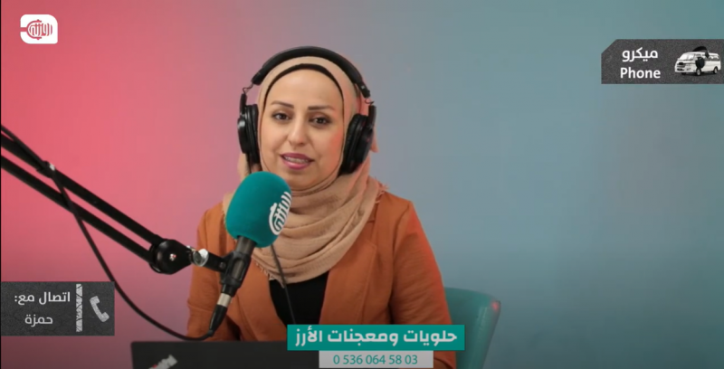مع ليلى الربح أكيد
