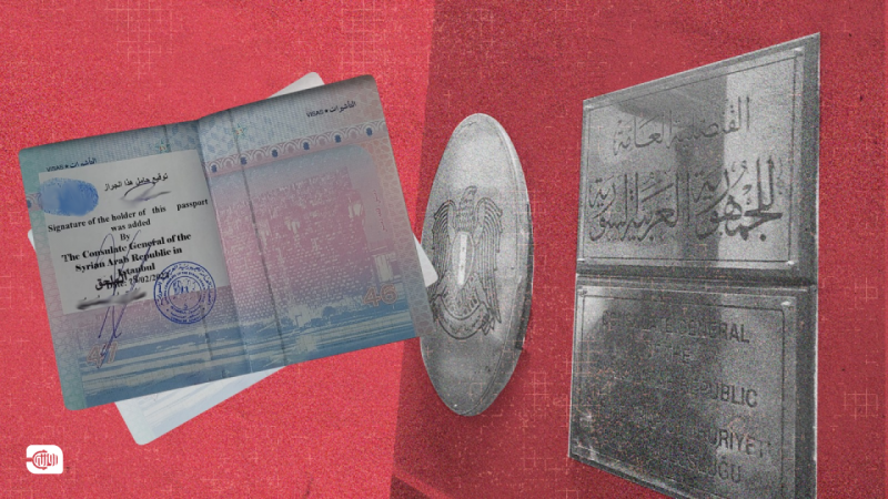 تعرف إلى جديد تصديق وتوقيع جواز السفر السوري