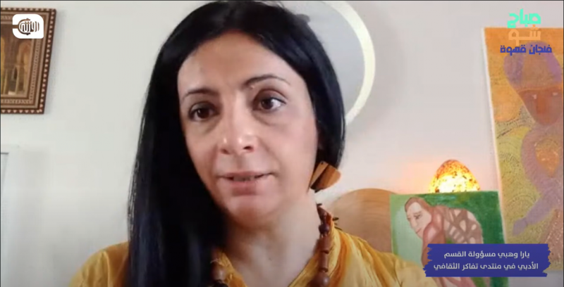 تفاكُر.. منتدى سوري عربي للحوار والثقافة في ألمانيا