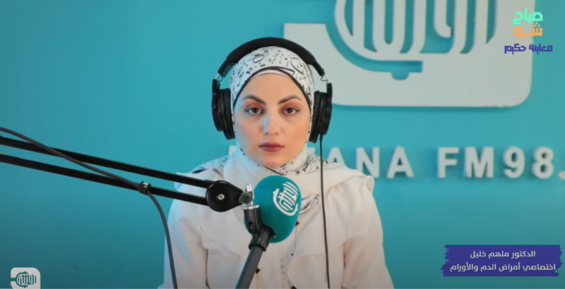 سرطان الدم 