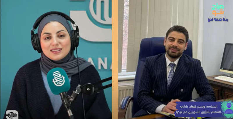 وضع السوريين القانوني في تركيا
