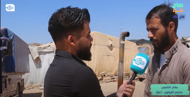 سوء التغذية في مخيم الزيتون بمدينة أعزاز