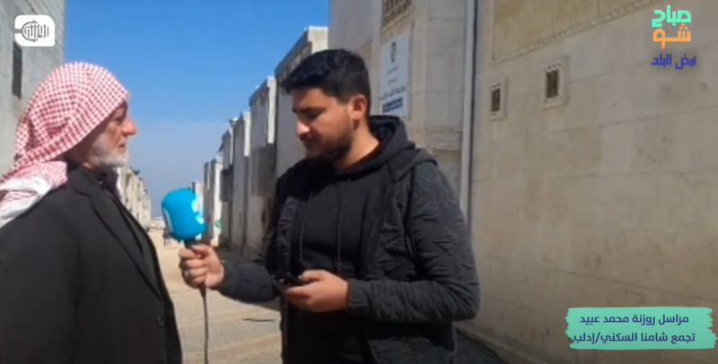 تجهيز بئر مياه في مخيم