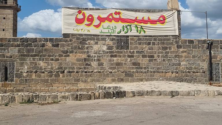 درعا في الذكرى 13 للثورة السورية.. 