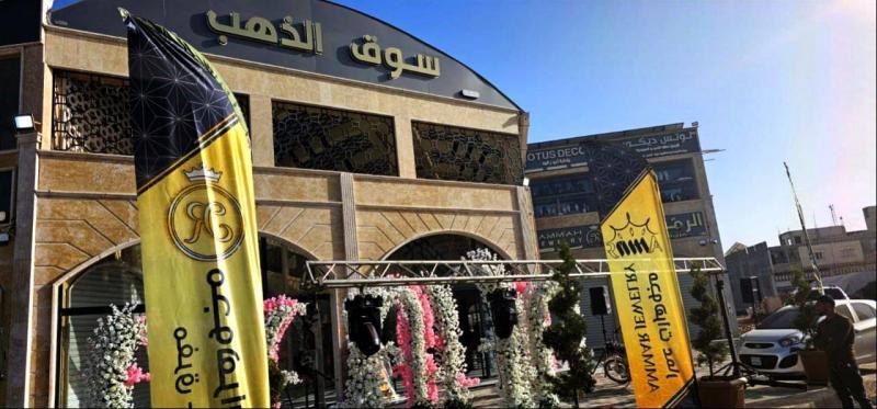 متأثراً بالارتفاع العالمي.. الذهب في إدلب يحلّق بأرقام قياسية
