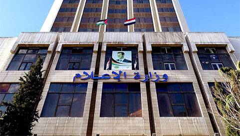 الأسد يصدر قانوناً بإحداث وزارة إعلام بديلة.. هذه مهامها