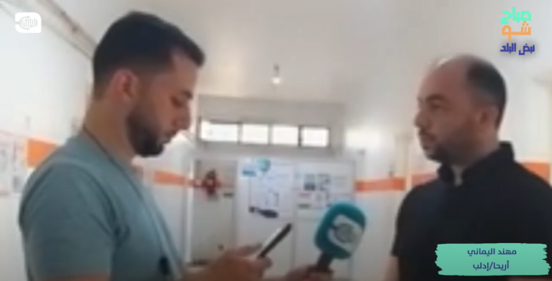 انقطاع الدعم عن مشفى أريحا التخصصي بإدلب