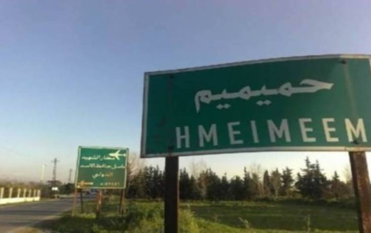 جريدة 