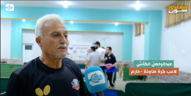تنس الطاولة في إدلب .. خان شيخون والباب أبطال الكأس