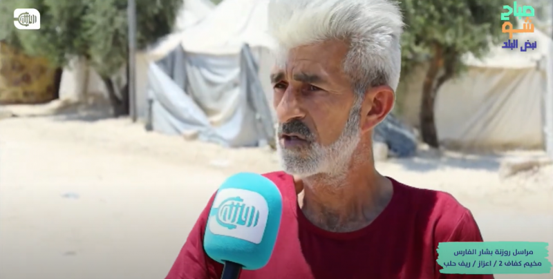مخاوف من انتشار الأمراض بسبب النفايات في مخيم كفاف في أعزاز