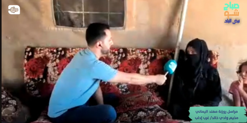 شكوى عائلة مكونة من 6 أولاد وأمهم في مخيم وادي خالد